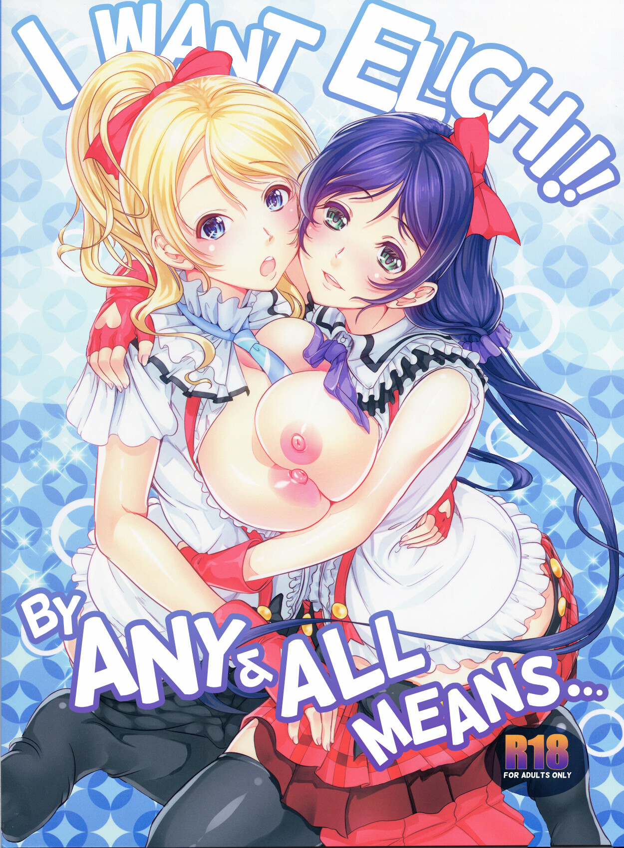 Hentai Manga Comic-I Want Elichi!! By Any and All Means...-Read-1